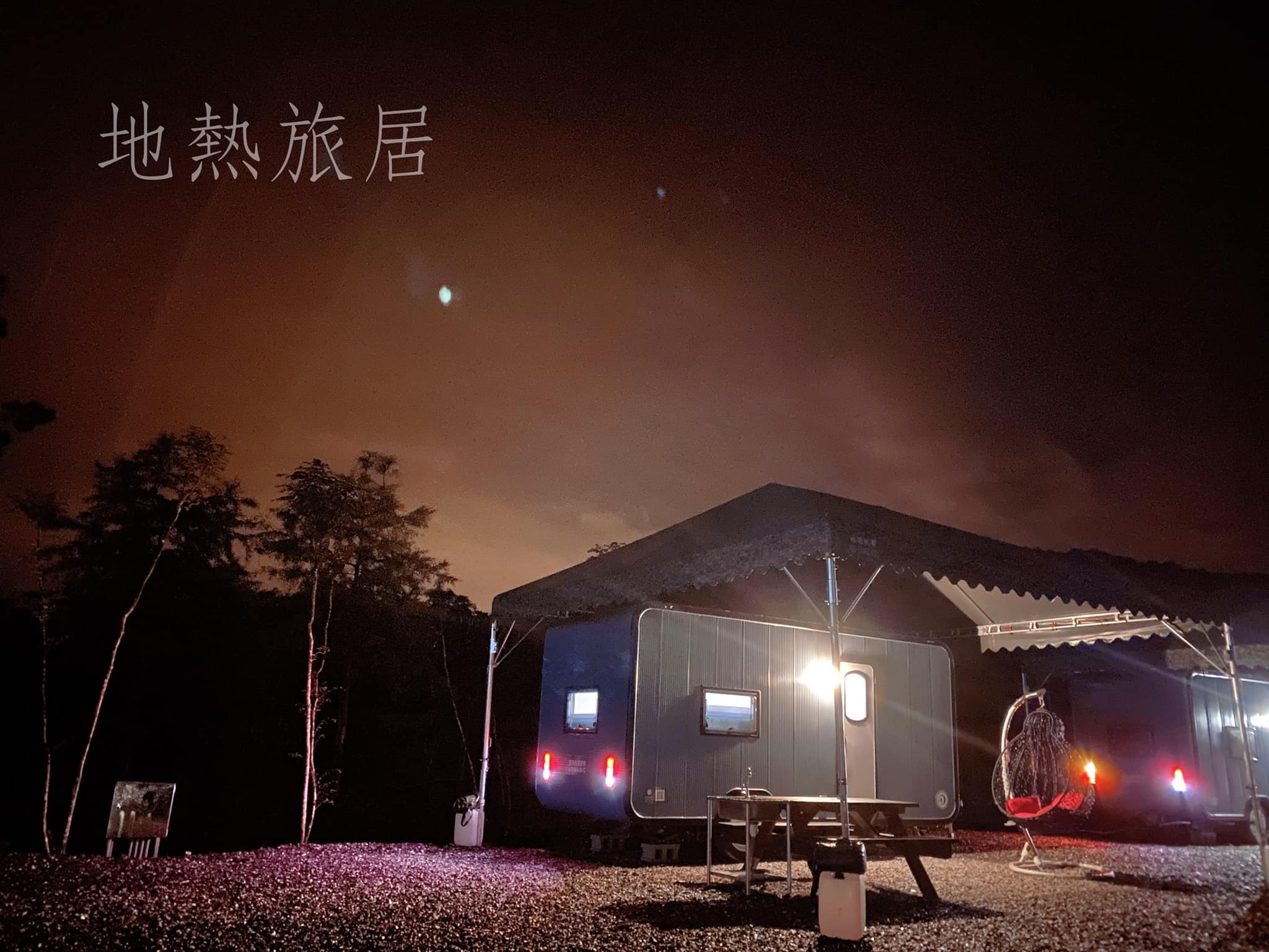 相簿