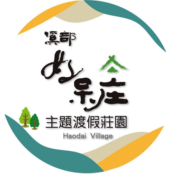 相簿