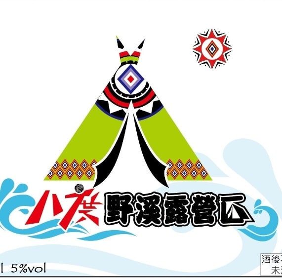 營區
