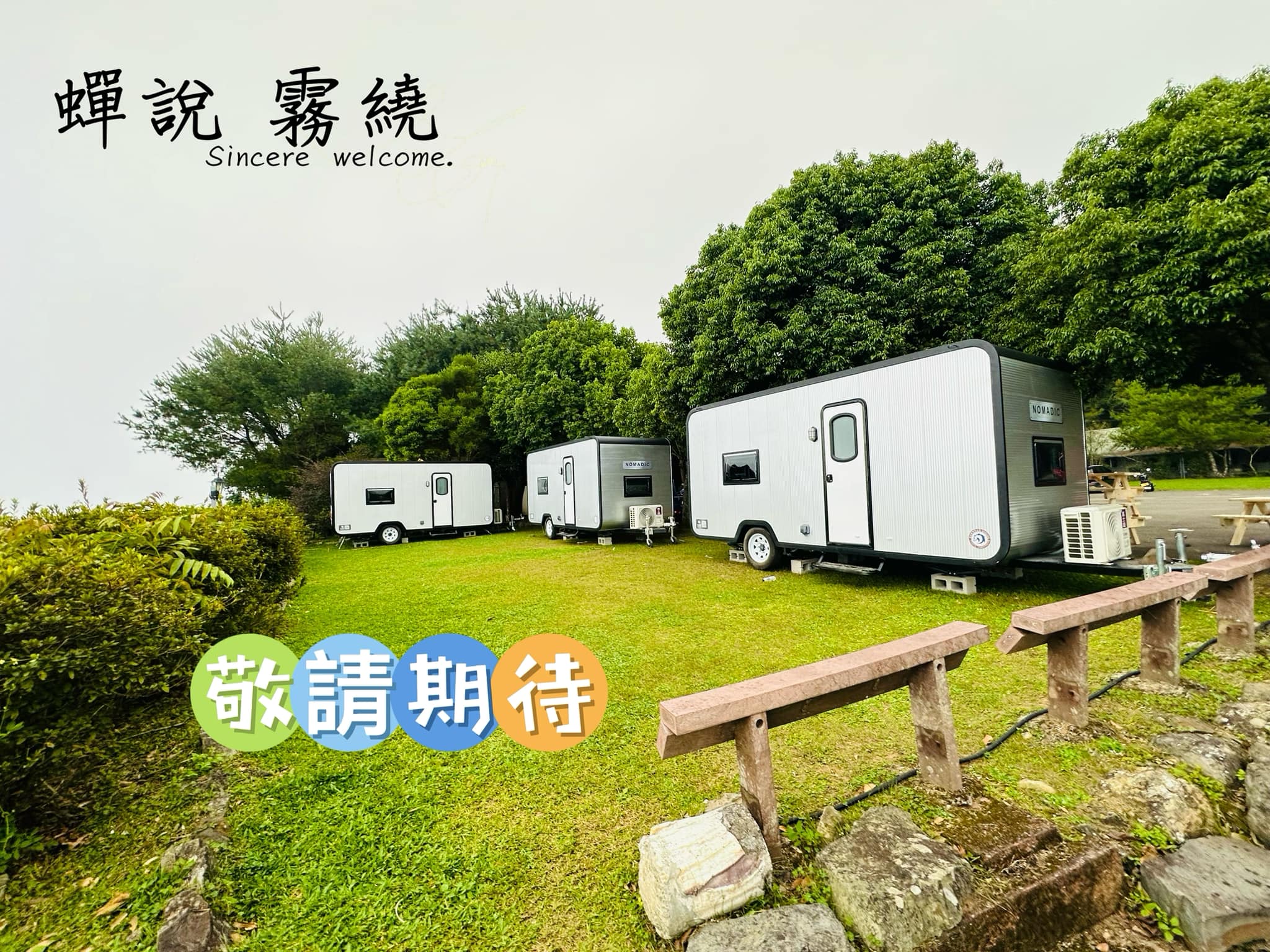 相本